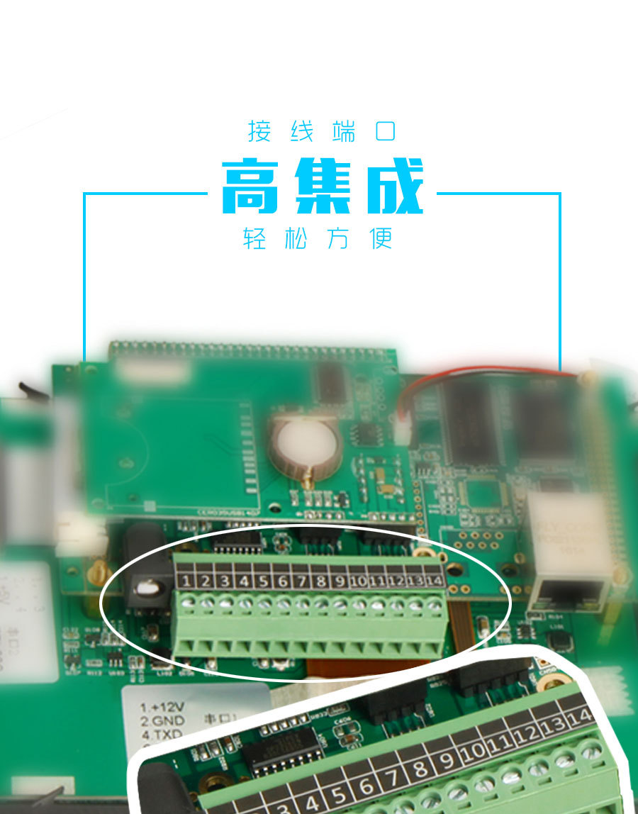 票务板PWB01_03