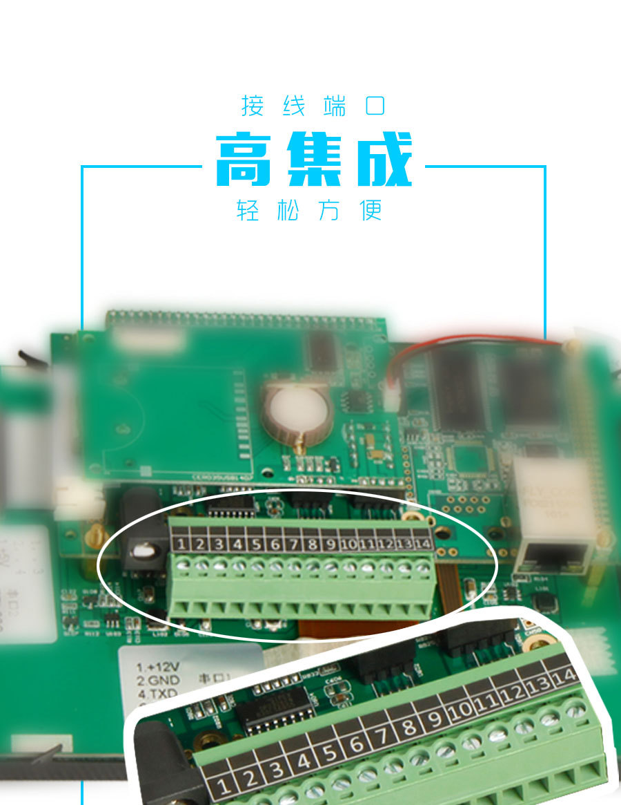 票务板PWB01-Q_03