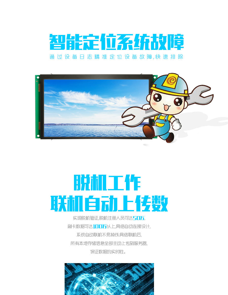 票务板PWB01-Q_06