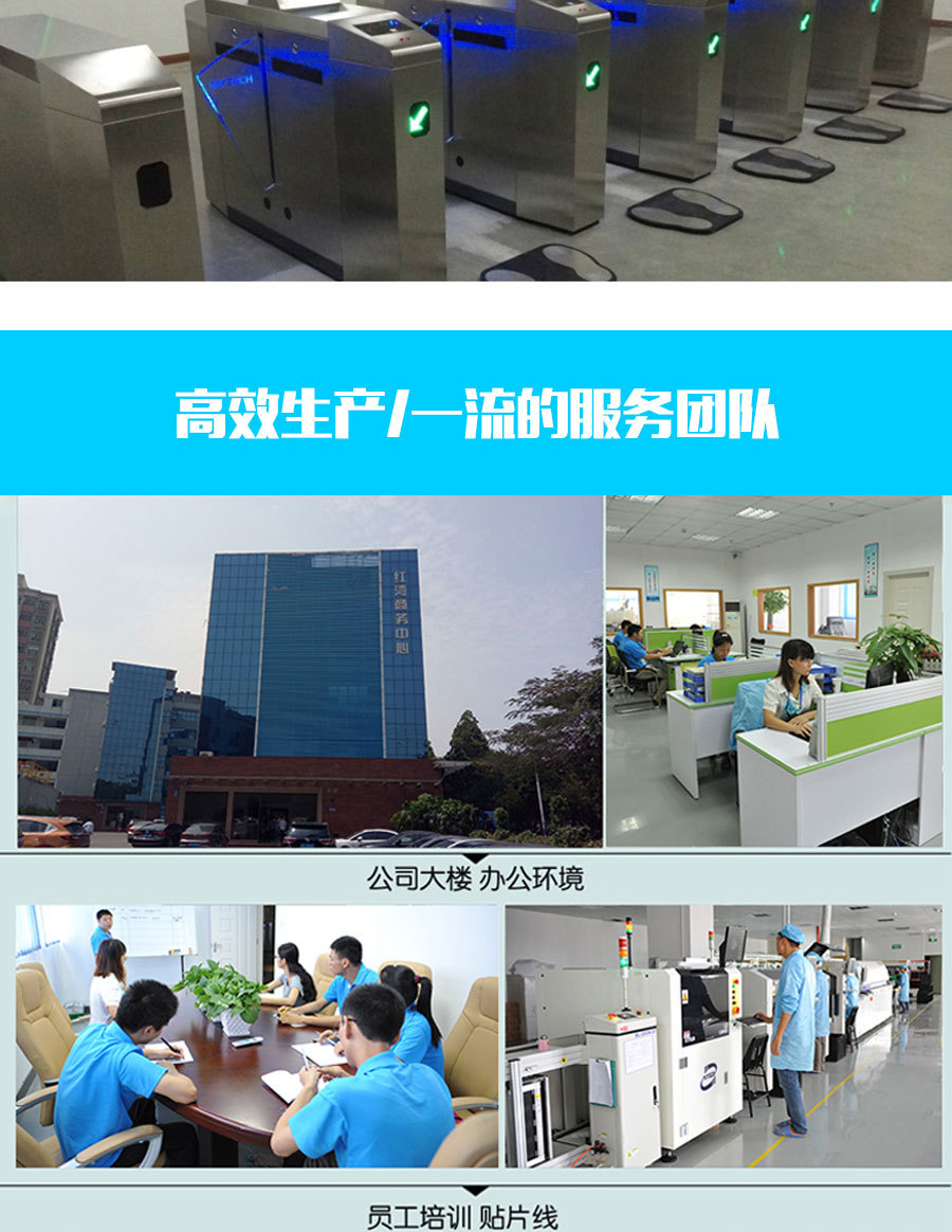 票务板PWB01-Q_11
