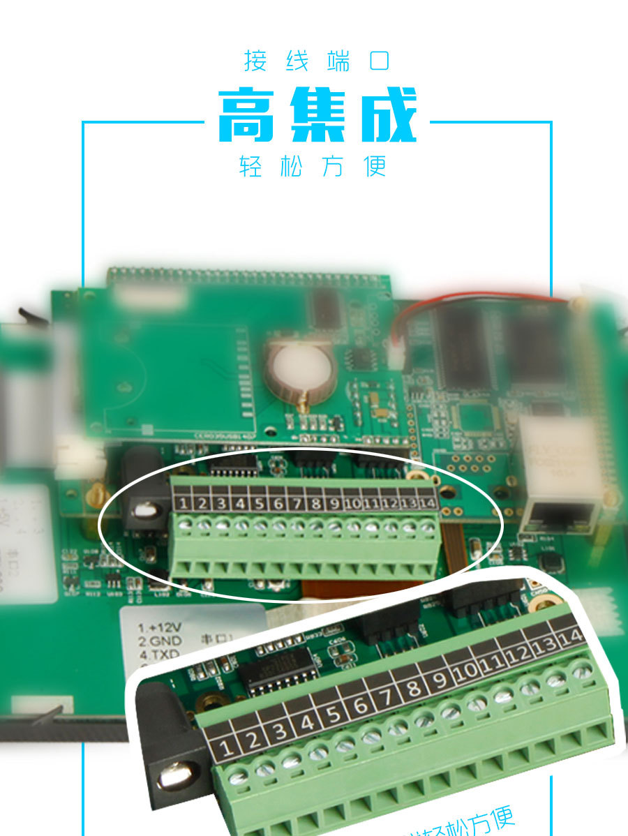 票务板PWB01-QF_03