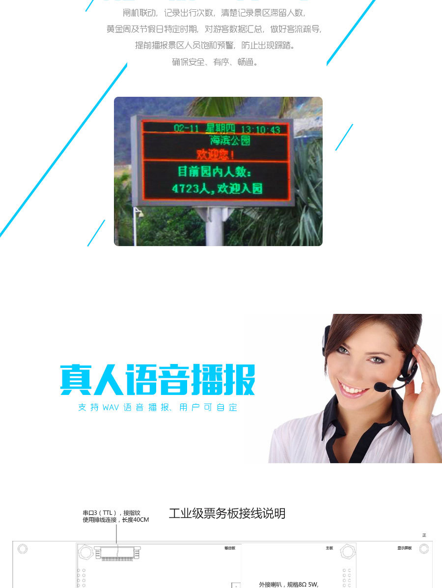 票务板PWB01-QF_08