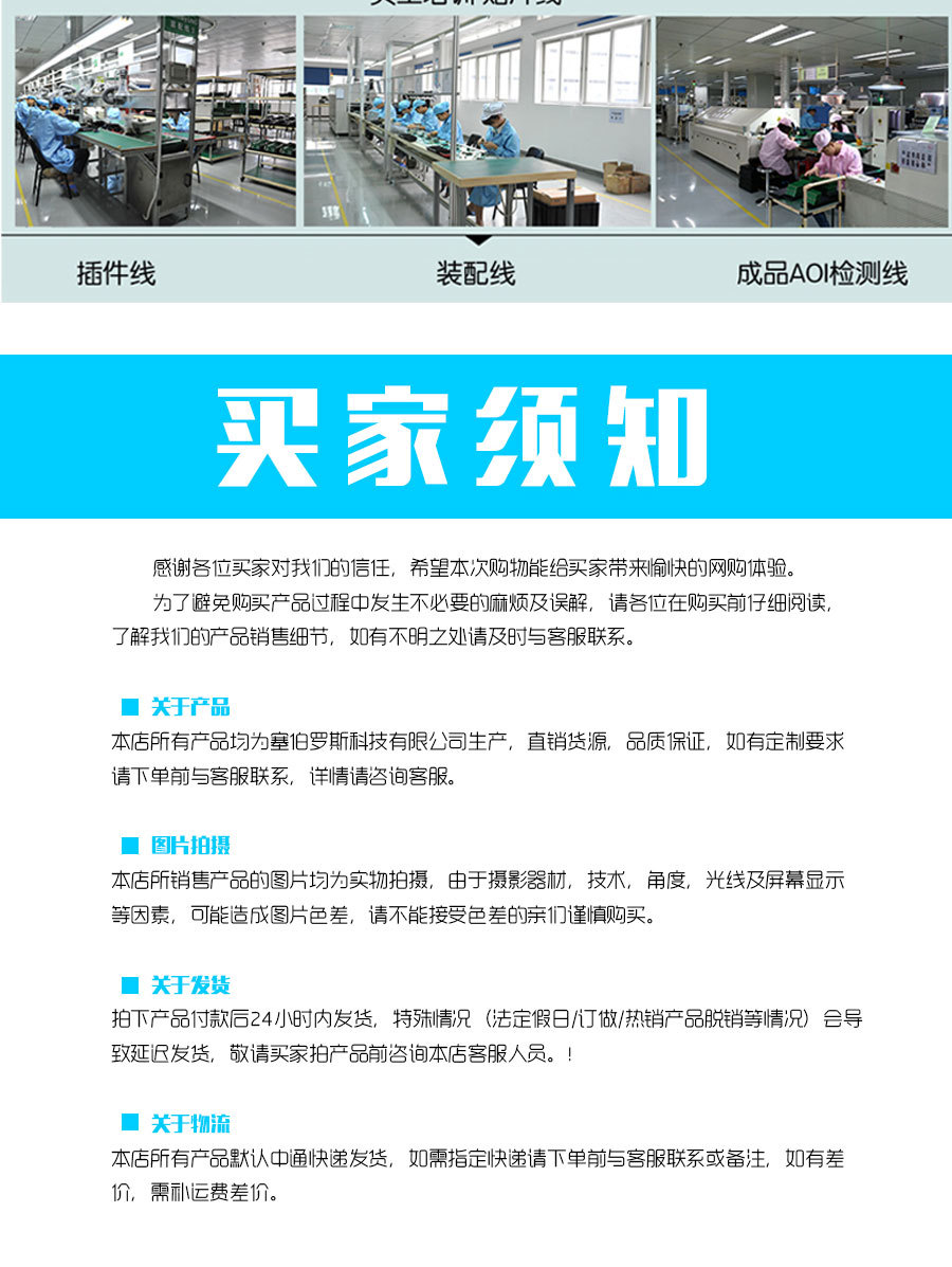 票务板PWB01-QF_12