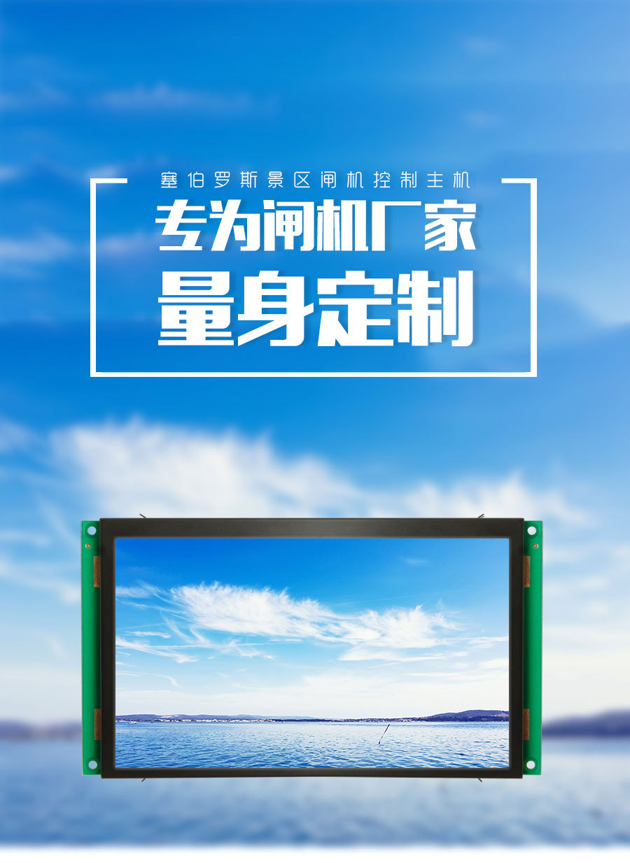票务板PWB01-QFI_01