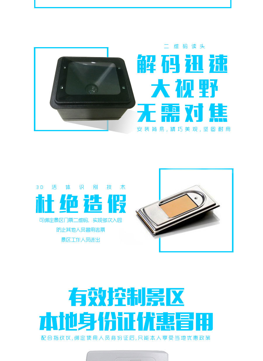 票务板PWB01-QFI_04