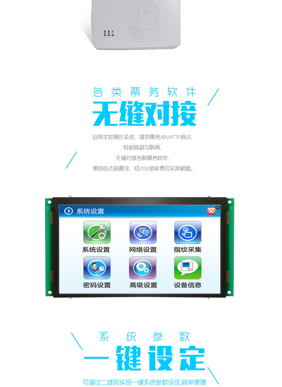 票务板PWB01-QFI_05