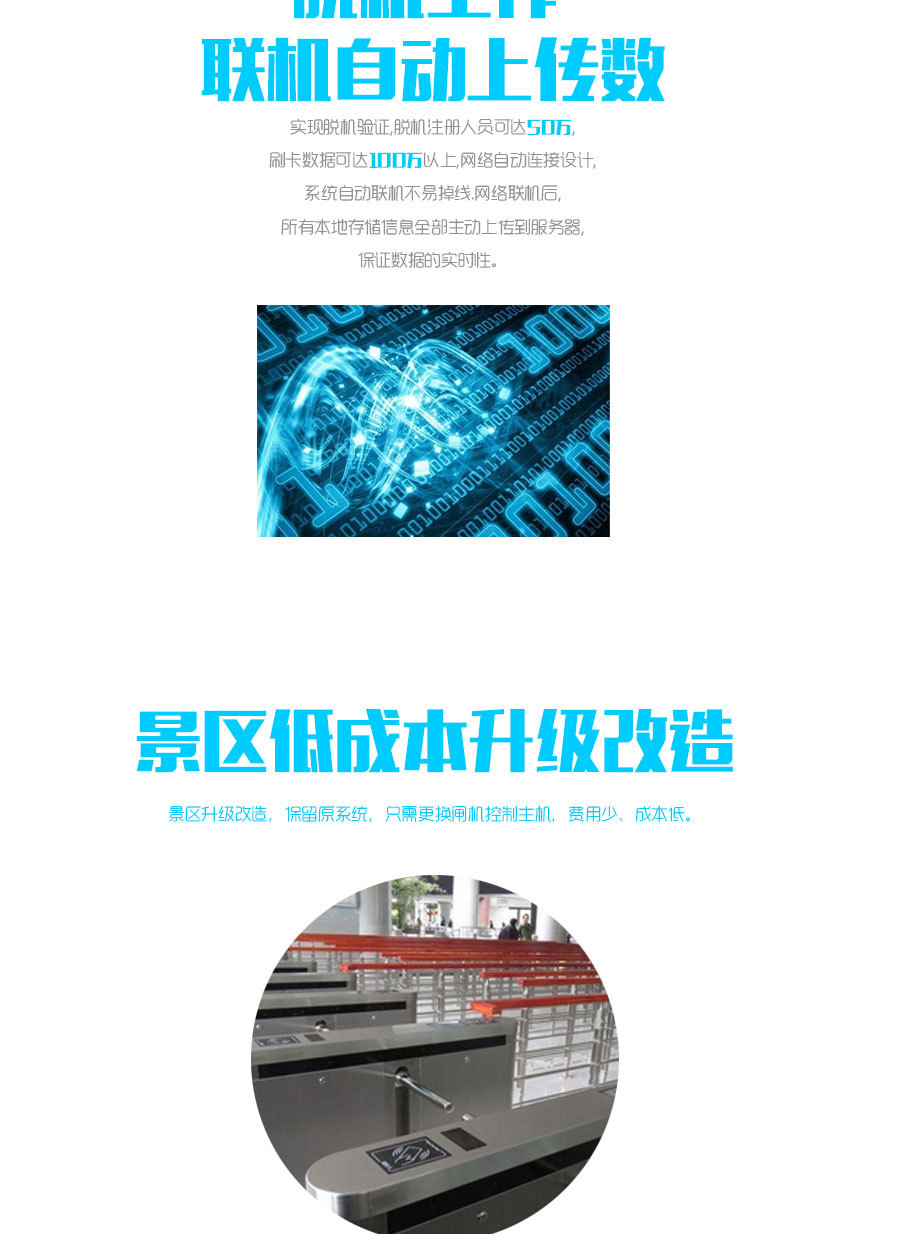 票务板PWB01-QFI_07