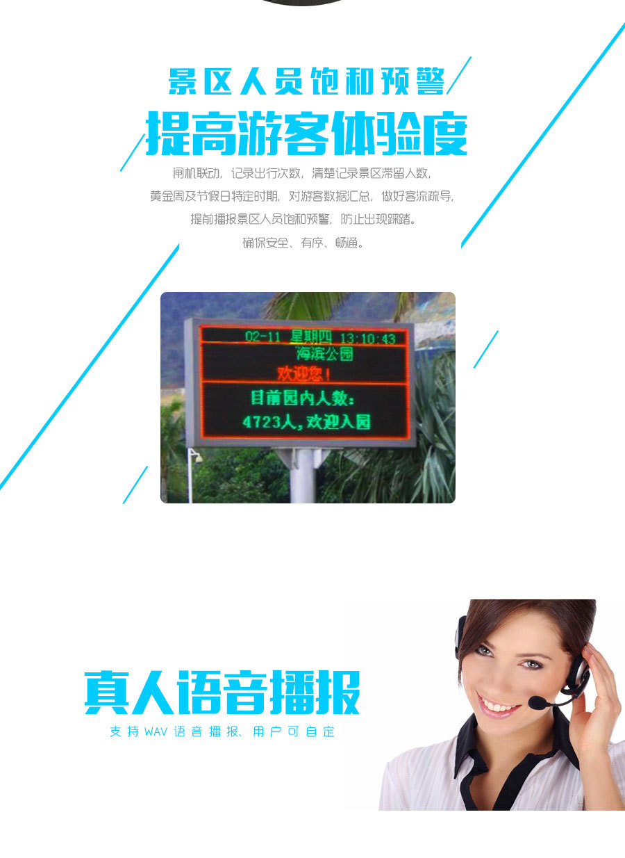 票务板PWB01-QFI_08