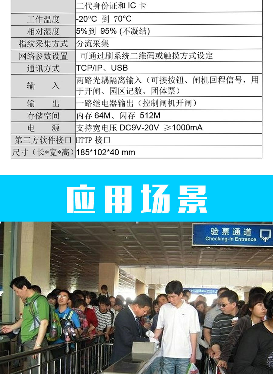 票务板PWB01-QFI_10