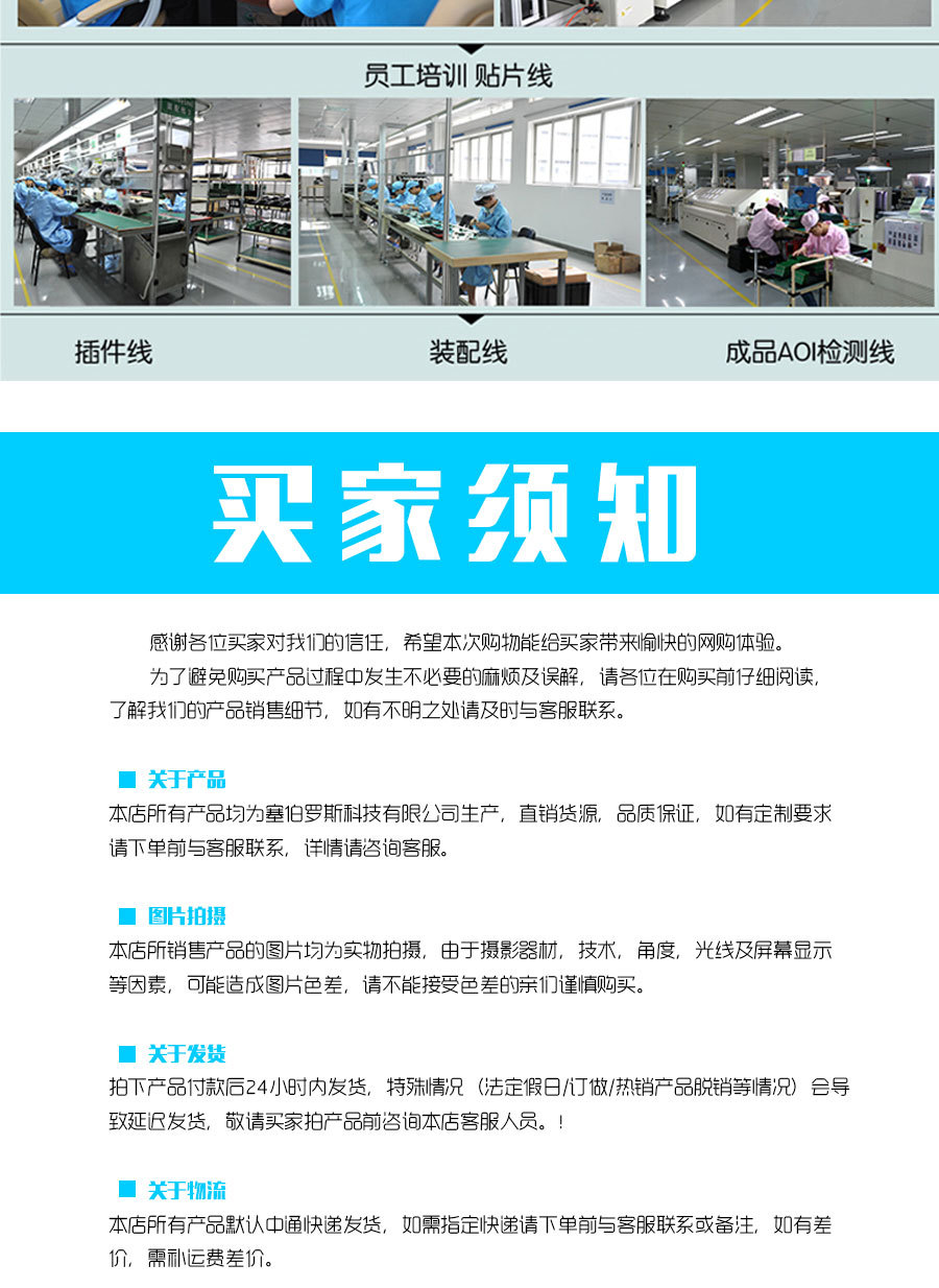 票务板PWB01-QFI_12