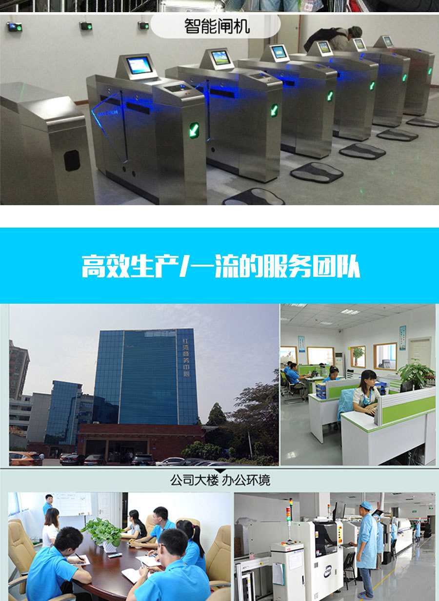 票务板PWB01-QFI_11