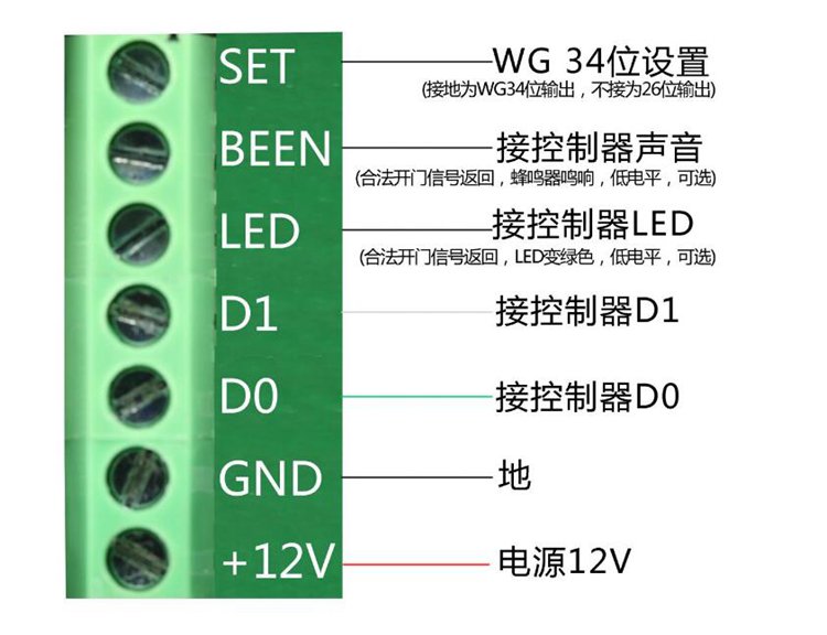 CR01说明书 接线图.jpg