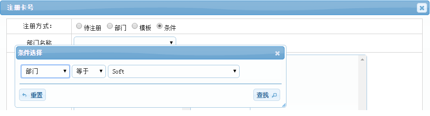 塞伯罗斯iscs2015系统注册卡号3