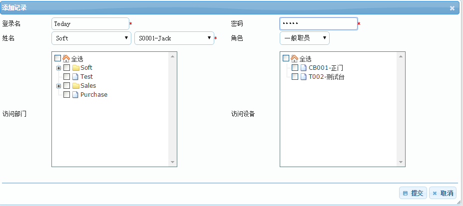 塞伯罗斯iscs2015系统用户2