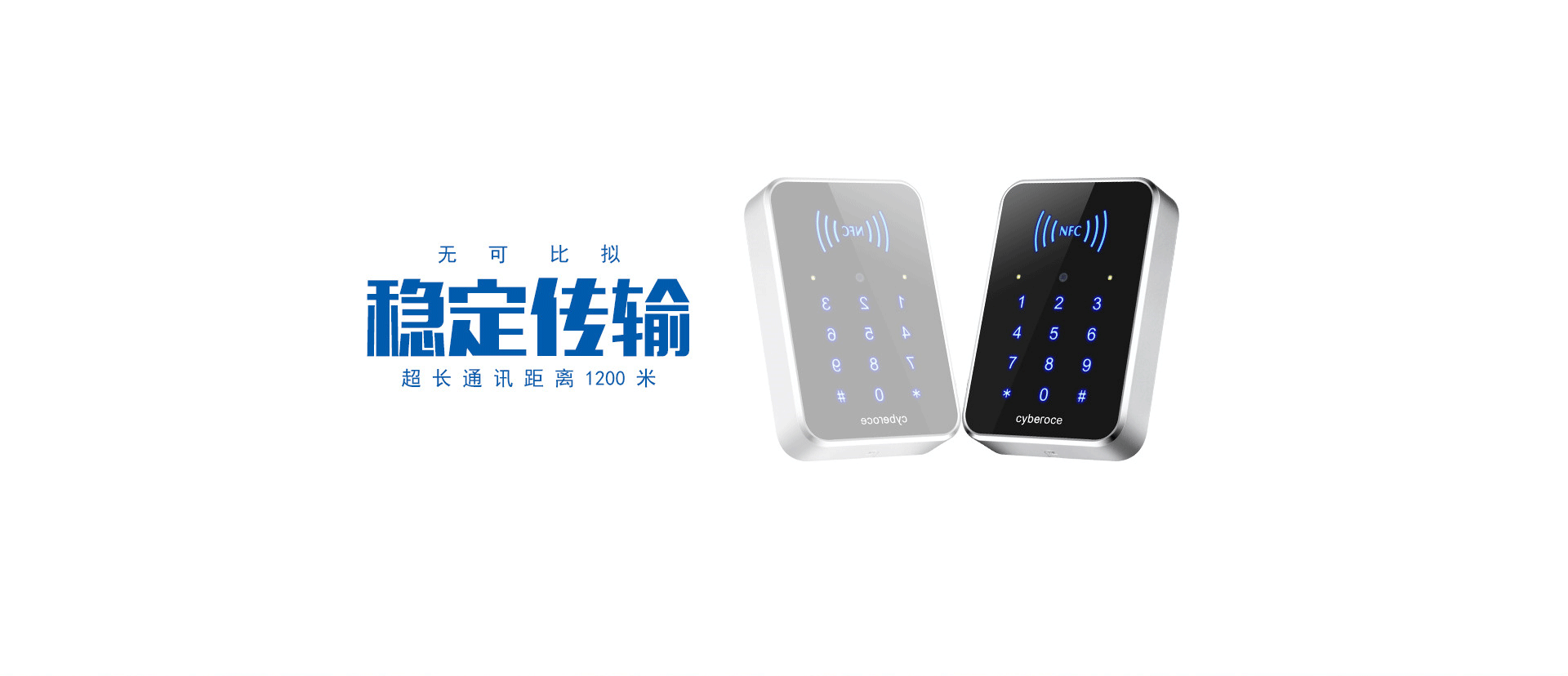 RS485门禁读卡器