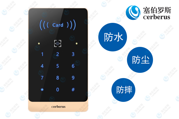 塞伯罗斯CR03二维码读卡器