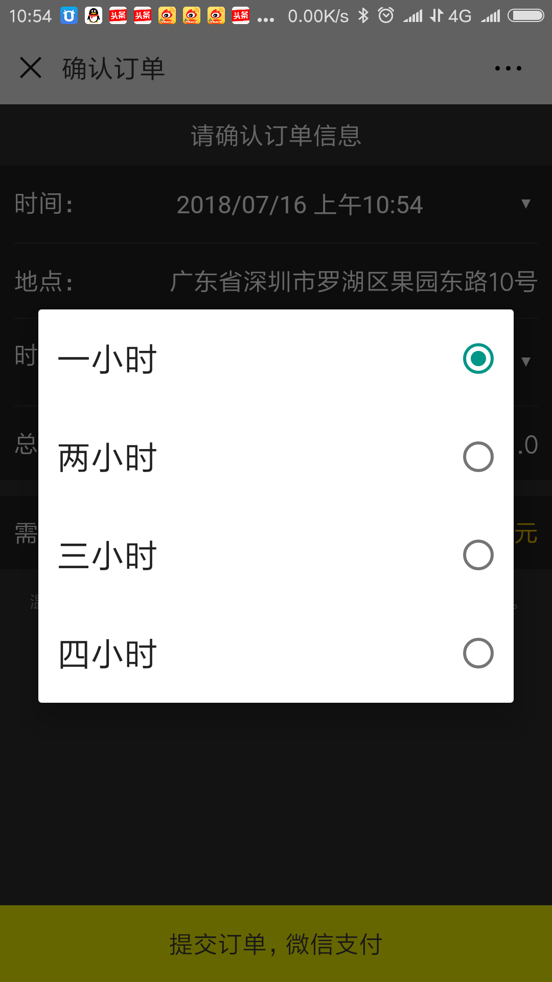 塞伯罗斯健身房门禁案例03