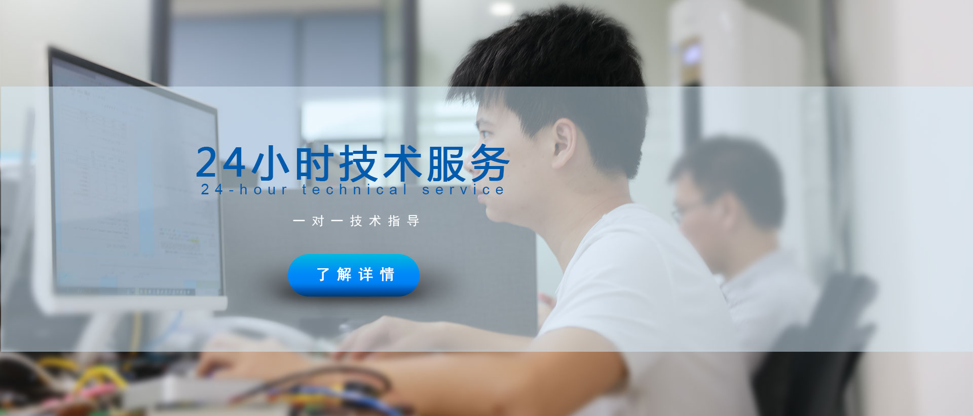 APP门禁厂家电话400-962-8986