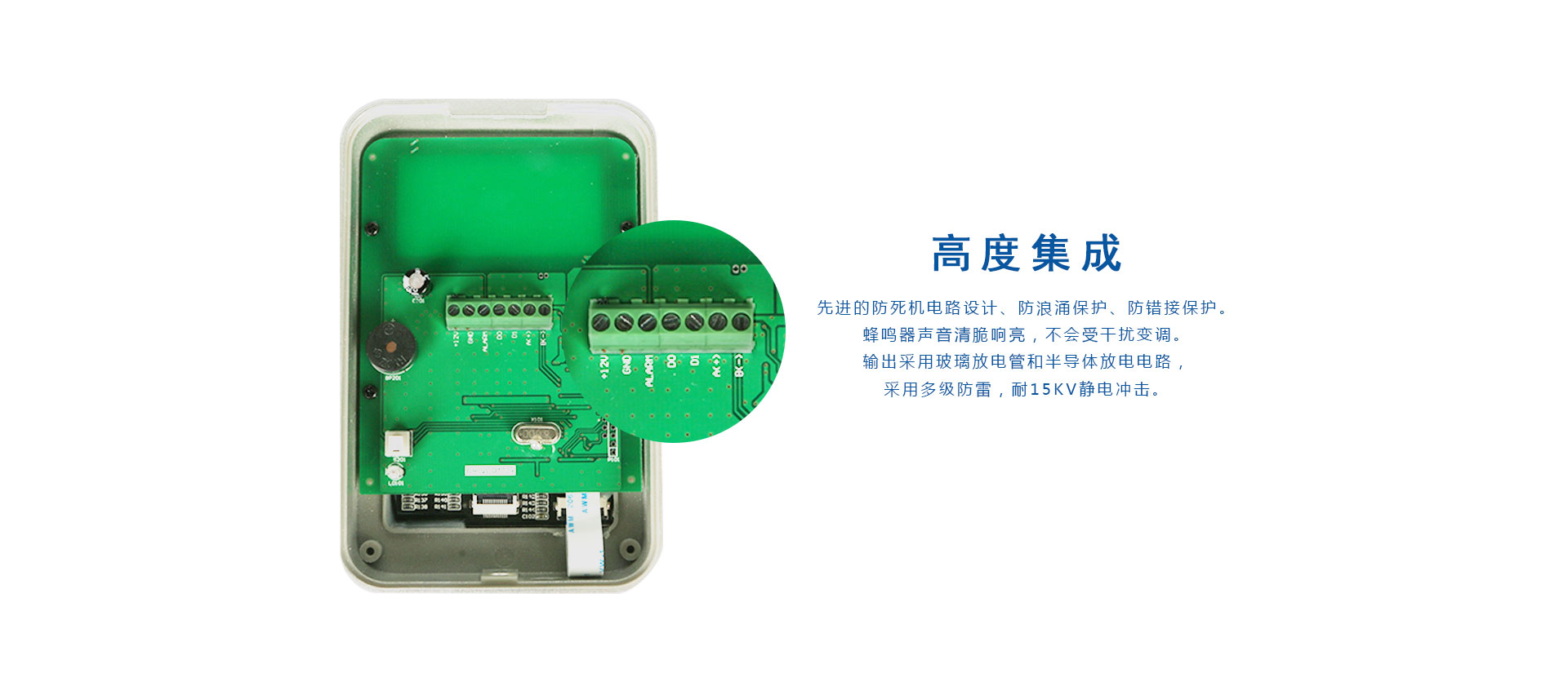 塞伯罗斯二维码门禁接口高度集成