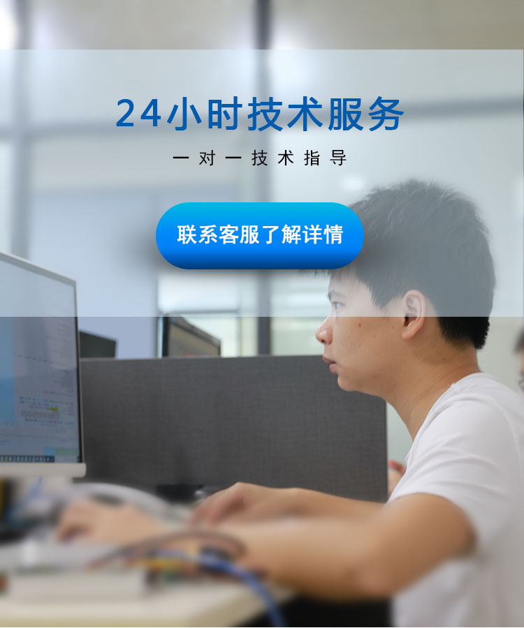 塞伯罗斯24小时技术服务