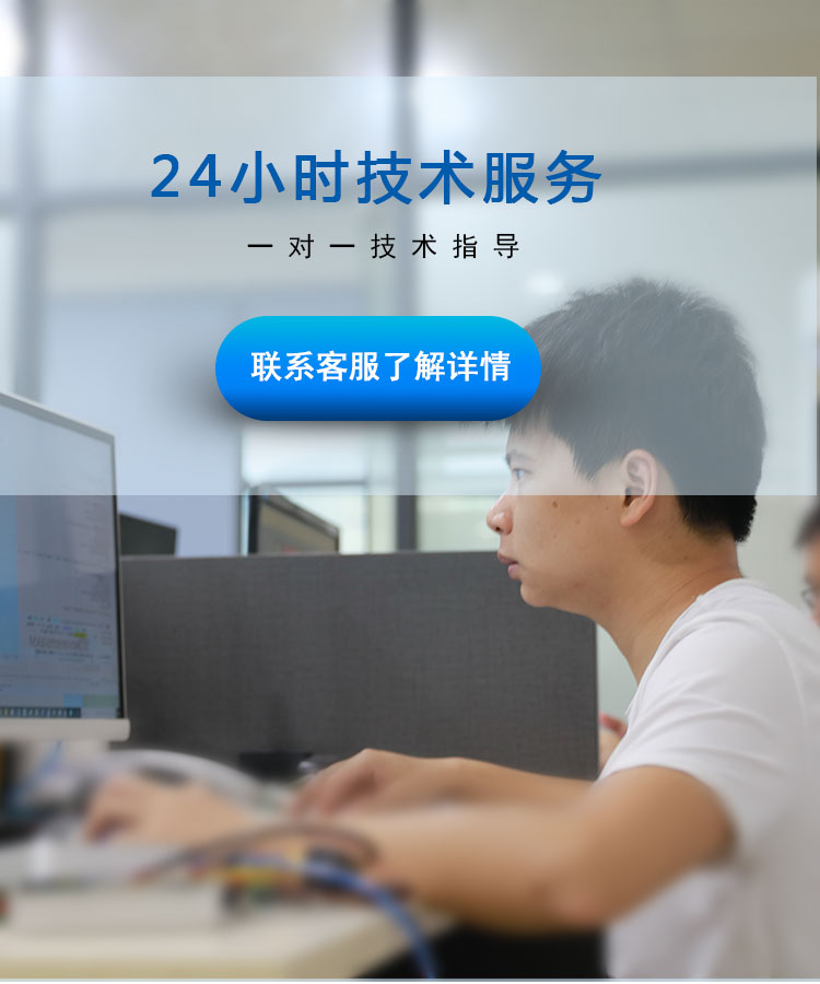 APP门禁 厂家支持