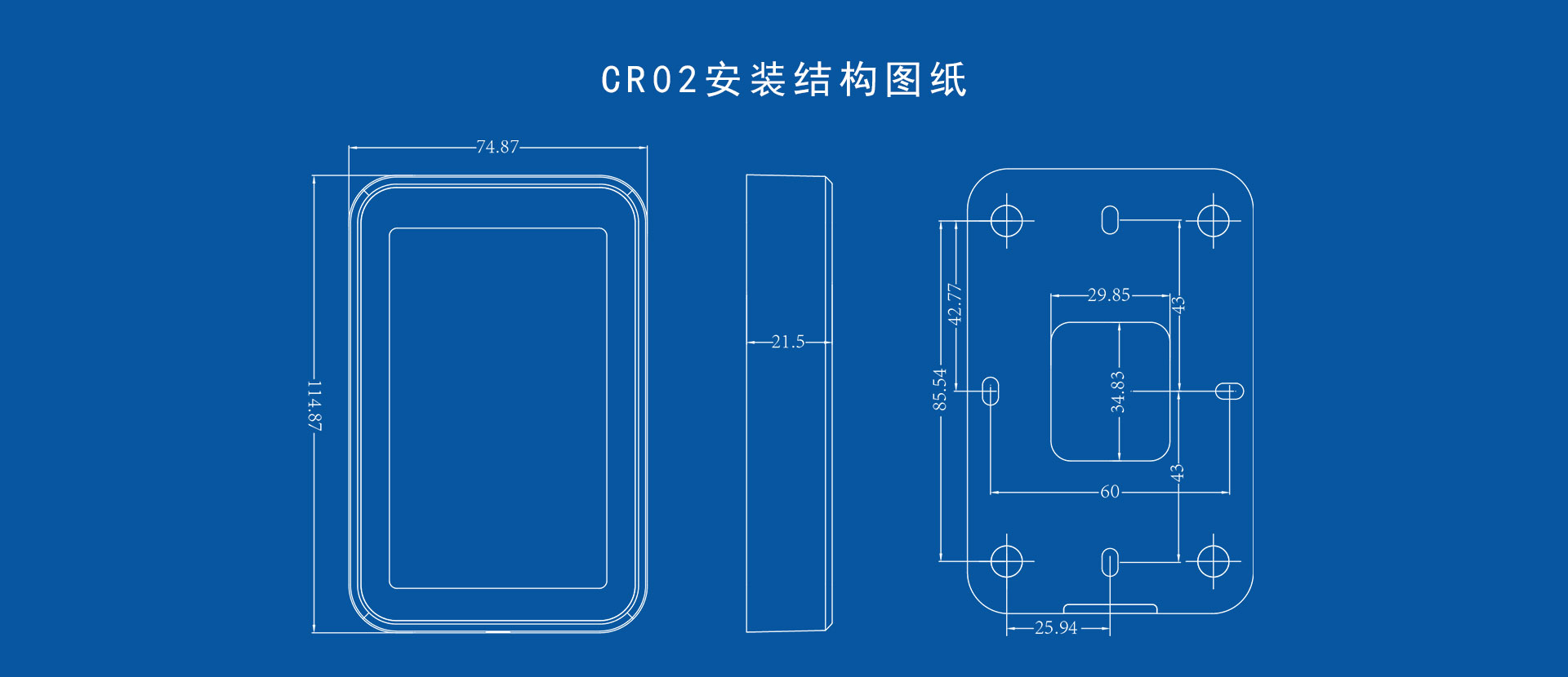 安装结构图