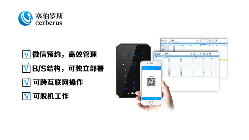YT05二维码云门禁系统.jpg