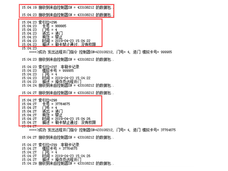 软件测试界面800P1.jpg