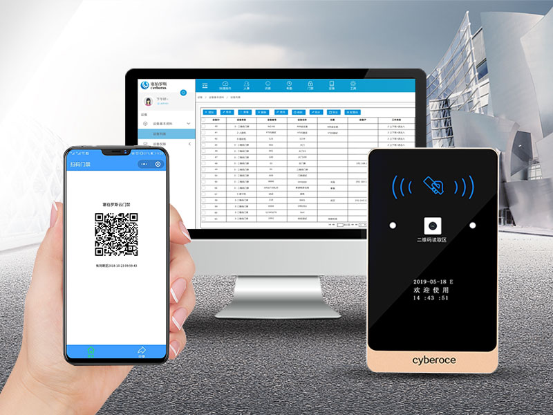 二维码云门禁系统