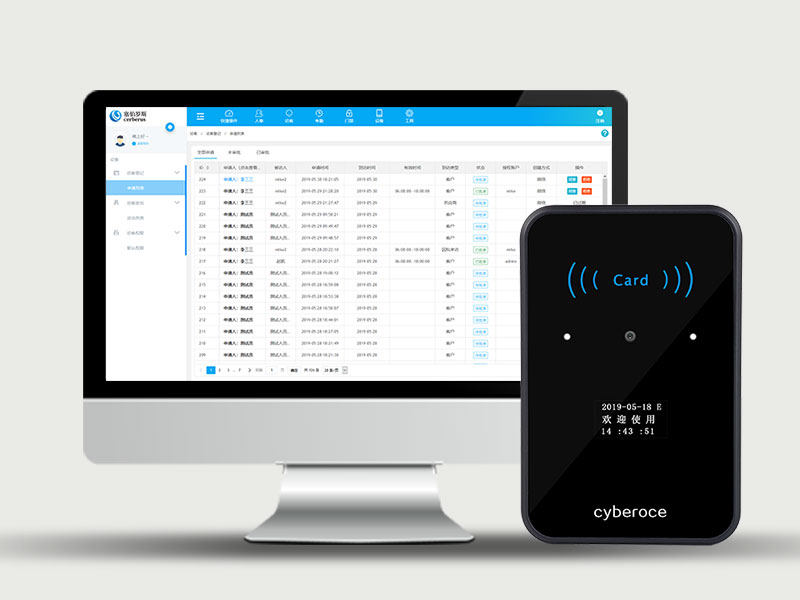 二维码门禁后台数据分析
