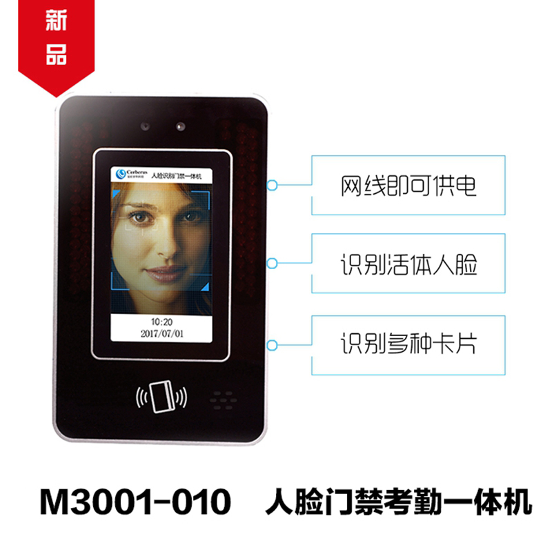 M3001-0101万条大容量存储信