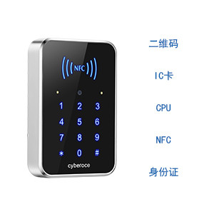 CR02S-CI二维码门禁读卡器 0.2秒识别 RS232协议 支持二次开发