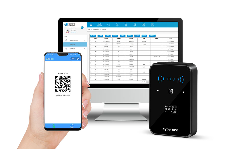 二维码门禁系统私有化布署