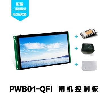 票务板PWB01-QFI主图.jpg