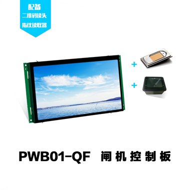 票务板PWB01-QF主图.jpg